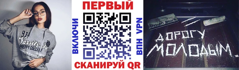АМФЕТАМИН Розовый  купить   Лаишево 