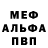 АМФЕТАМИН VHQ Alois