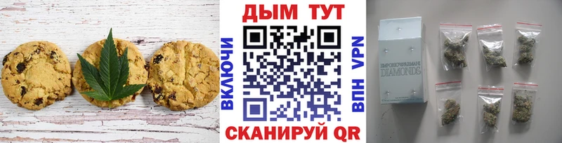 нарко площадка клад  сколько стоит  МЕГА зеркало  Лаишево  Печенье с ТГК конопля 