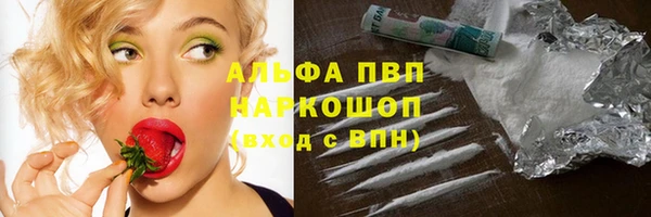 синтетический гашиш Армянск