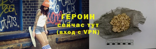 соль курить ск Арсеньев