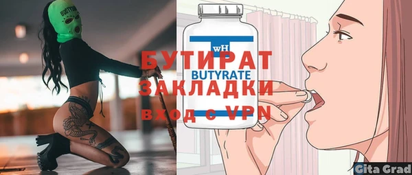 MDMA Аркадак