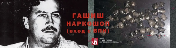 синтетический гашиш Армянск