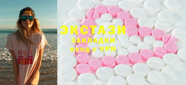 MDMA Аркадак