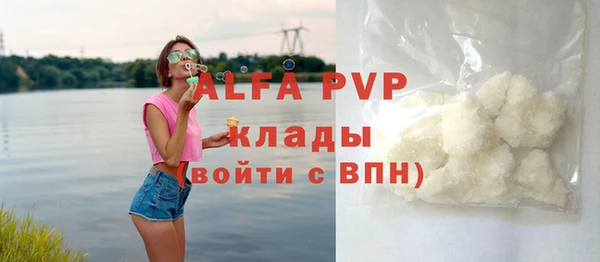альфа пвп VHQ Алзамай