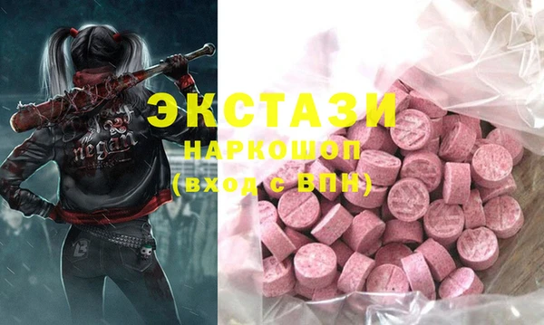 соль курить ск Арсеньев