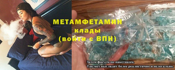синтетический гашиш Армянск