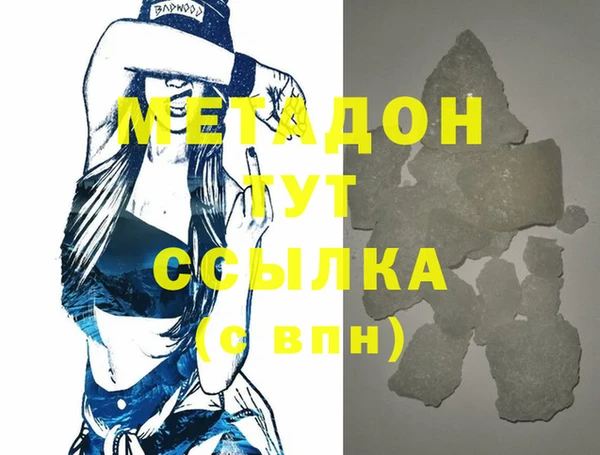 MDMA Аркадак