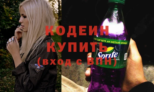 синтетический гашиш Армянск