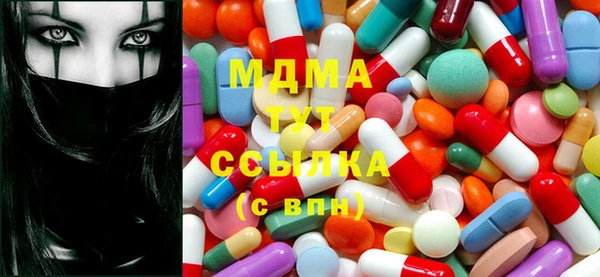 соль курить ск Арсеньев