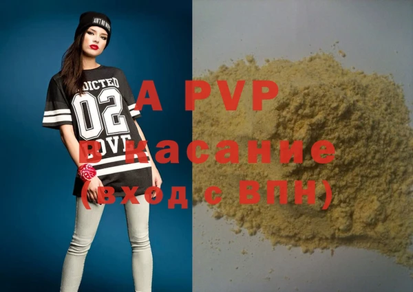 альфа пвп VHQ Алзамай