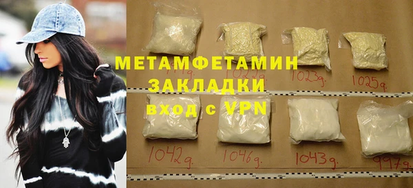 синтетический гашиш Армянск