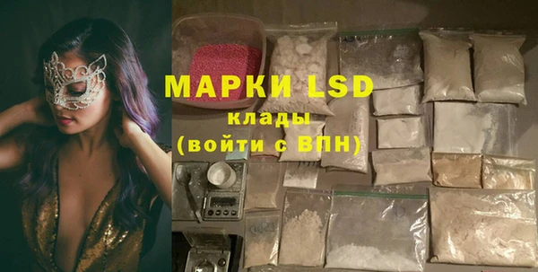 PSILOCYBIN Алексин