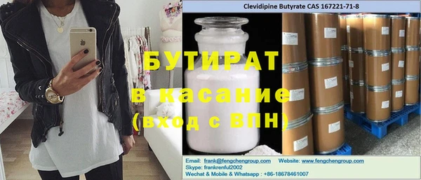 соль курить ск Арсеньев