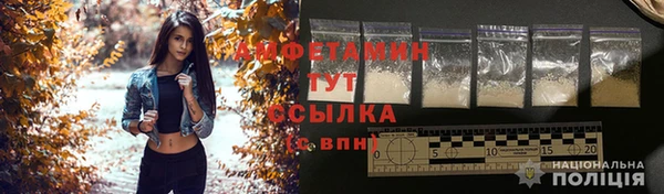 синтетический гашиш Армянск