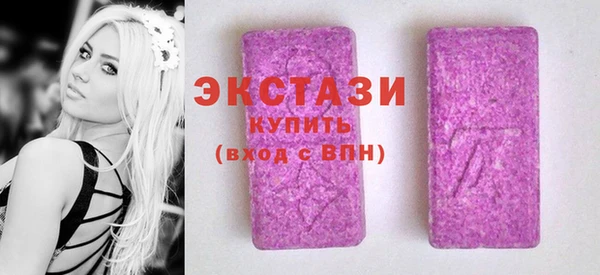 соль курить ск Арсеньев