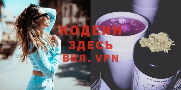 синтетический гашиш Армянск