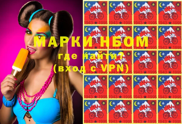 MDMA Аркадак