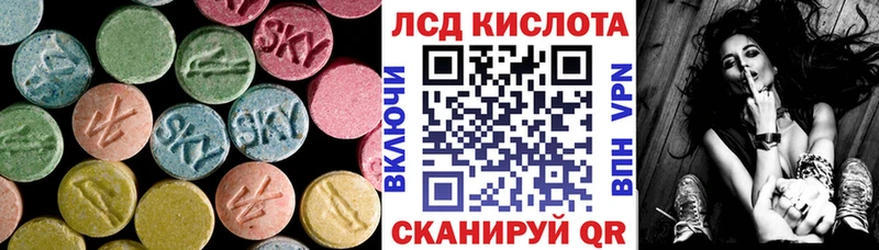 LSD-25 экстази кислота  Лаишево 