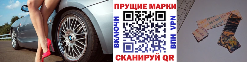 omg ссылки  Лаишево  Марки 25I-NBOMe 1500мкг  продажа наркотиков 