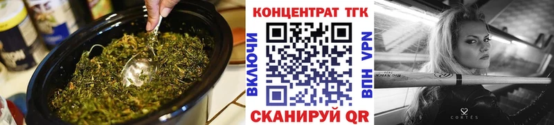 купить наркотик  Лаишево  Дистиллят ТГК концентрат 